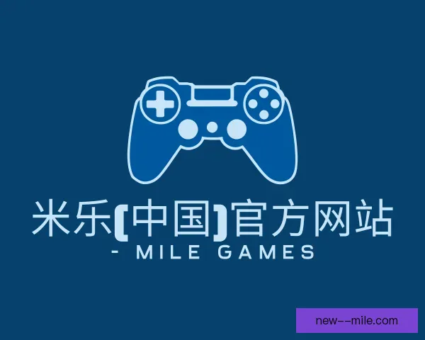 认识米乐官网app